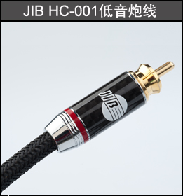 ��������Ƶ�ߣ�JIB HC-001