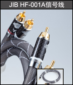 Hi-Fi�ź��ߣ�JIB HF-001A