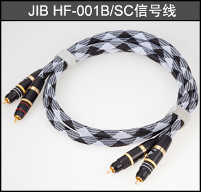 �����ź��ߣ�JIB HF-001B/SC